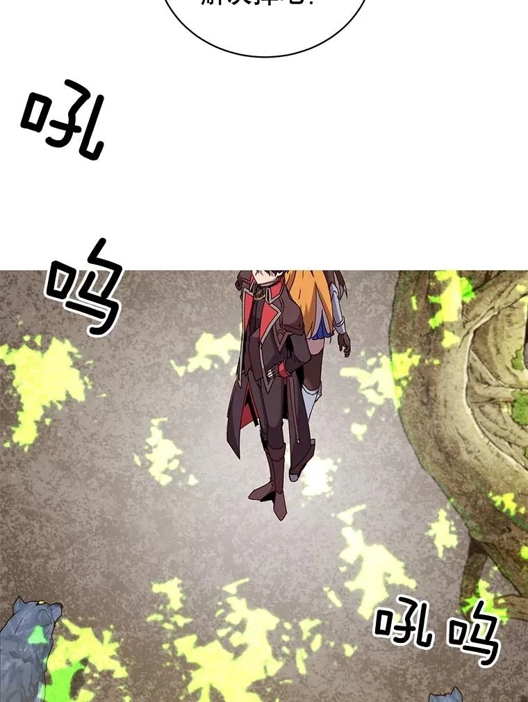 83.启程 第82页