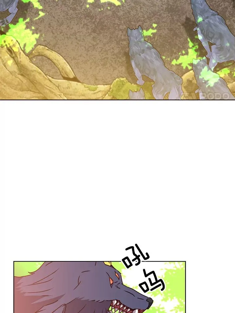 83.启程 第83页