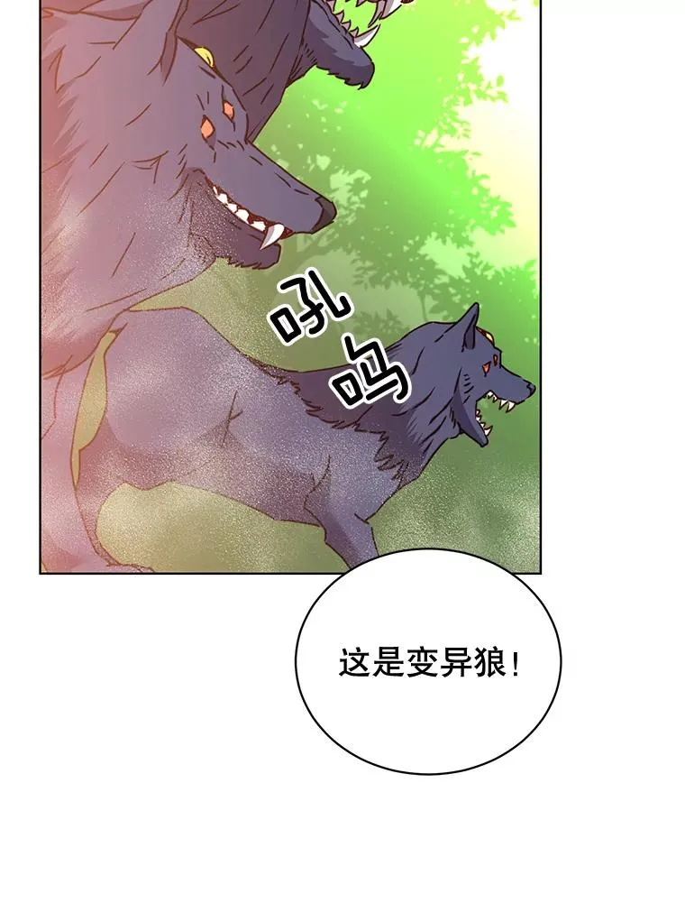 83.启程 第84页