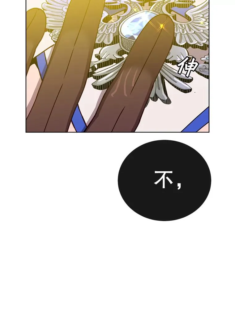 83.启程 第87页