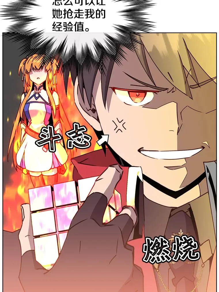 83.启程 第91页