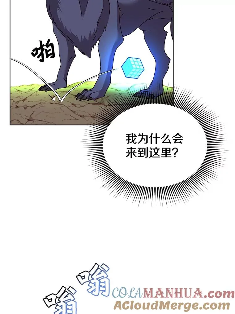 83.启程 第93页