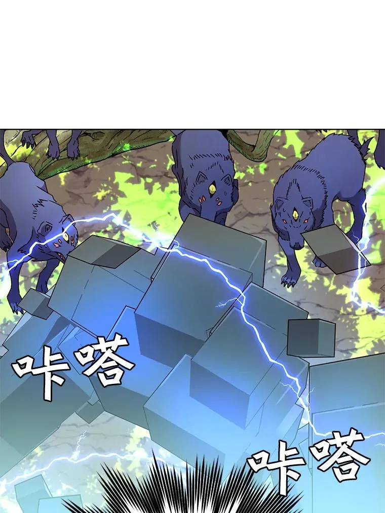 83.启程 第95页