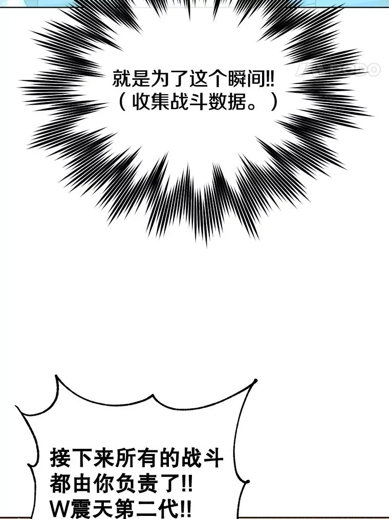 83.启程 第96页