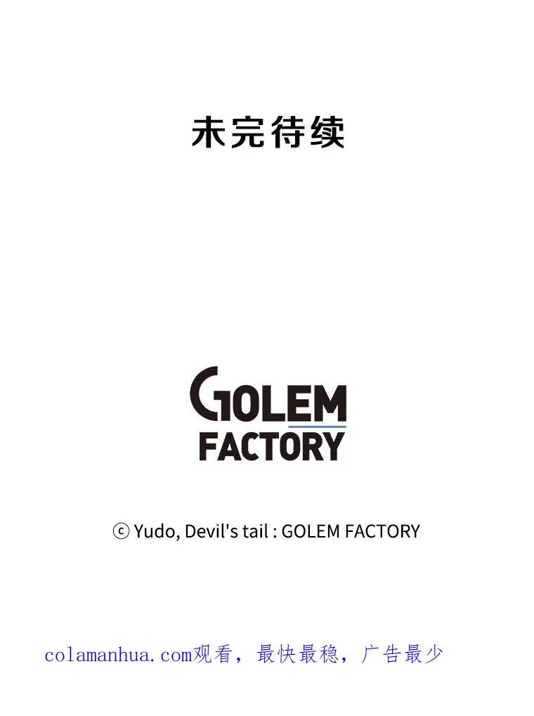 83.启程 第100页