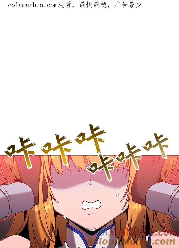 84.W震天第二代 第1页
