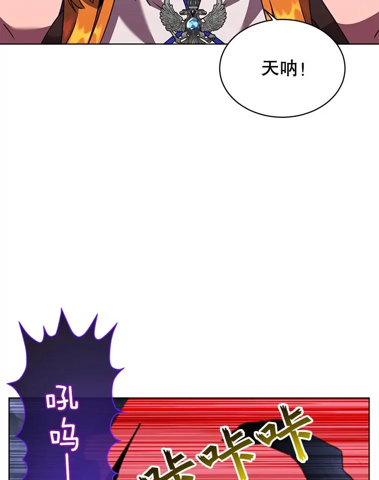 84.W震天第二代 第2页