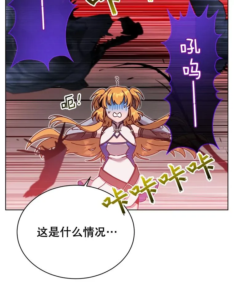 84.W震天第二代 第3页