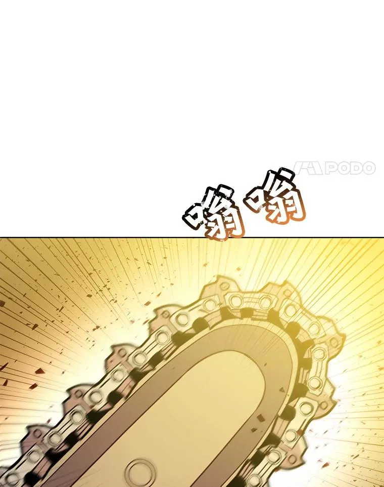 84.W震天第二代 第4页