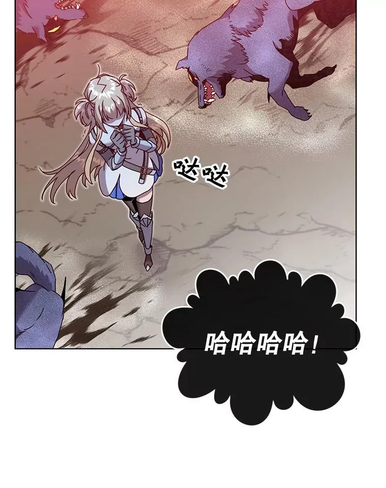 84.W震天第二代 第12页