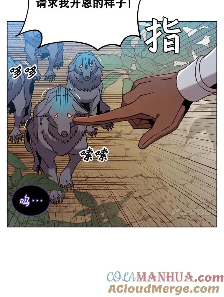 84.W震天第二代 第17页