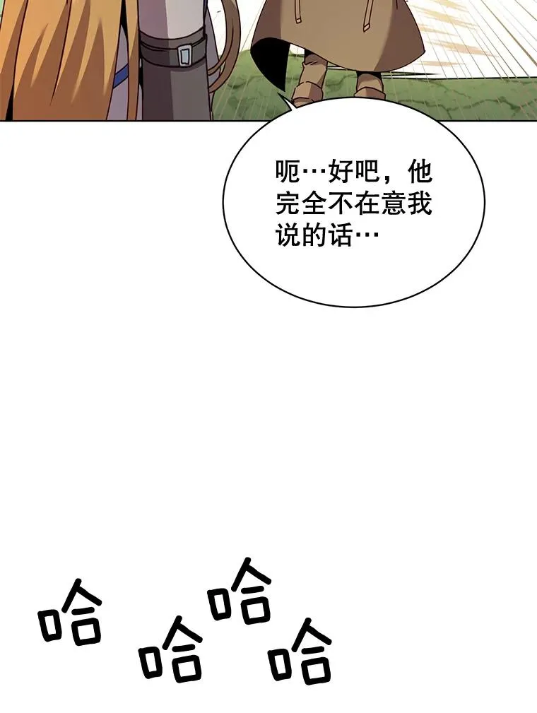 84.W震天第二代 第19页