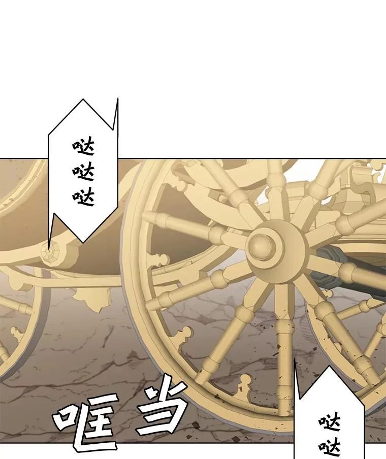 84.W震天第二代 第23页
