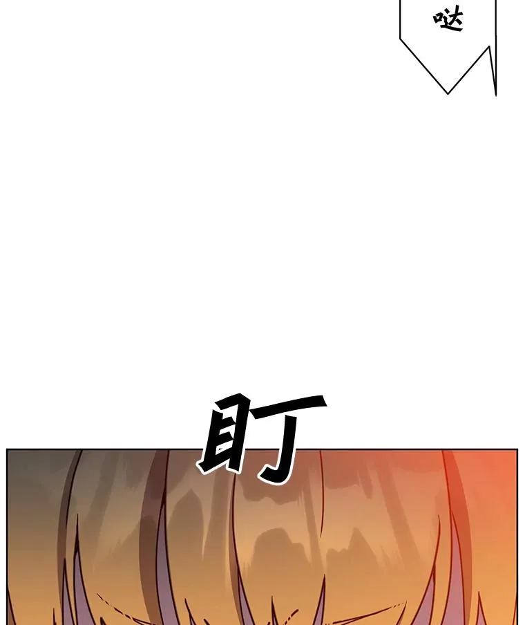 84.W震天第二代 第24页