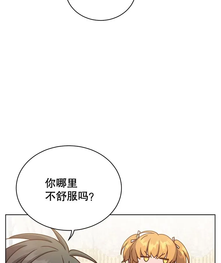 84.W震天第二代 第27页