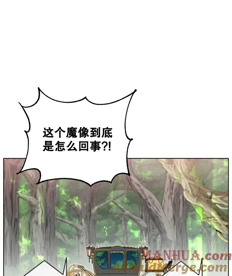 84.W震天第二代 第29页