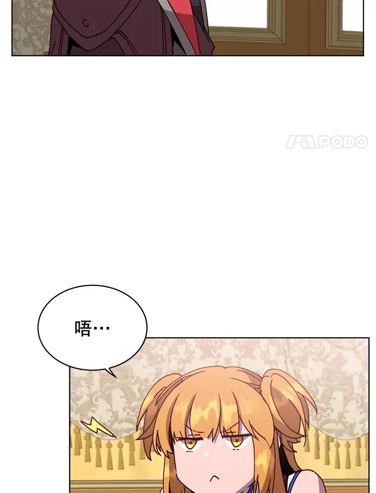 84.W震天第二代 第32页