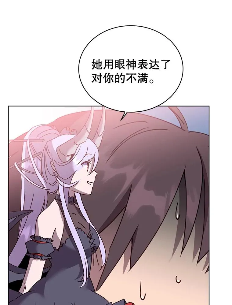 84.W震天第二代 第34页