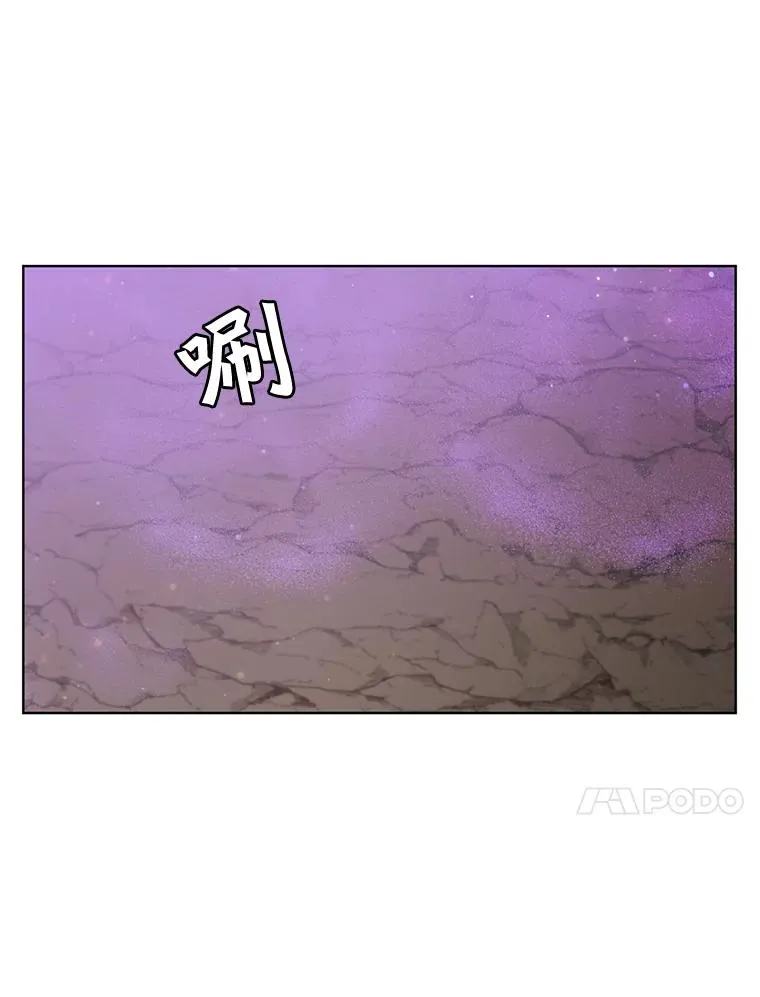 84.W震天第二代 第38页