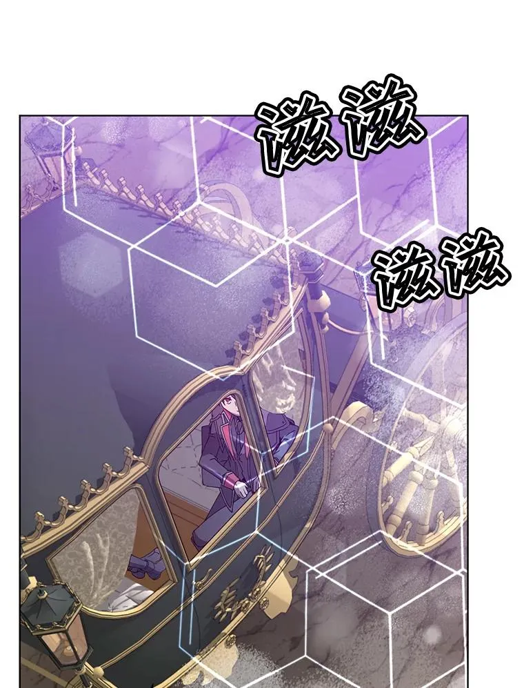 84.W震天第二代 第39页