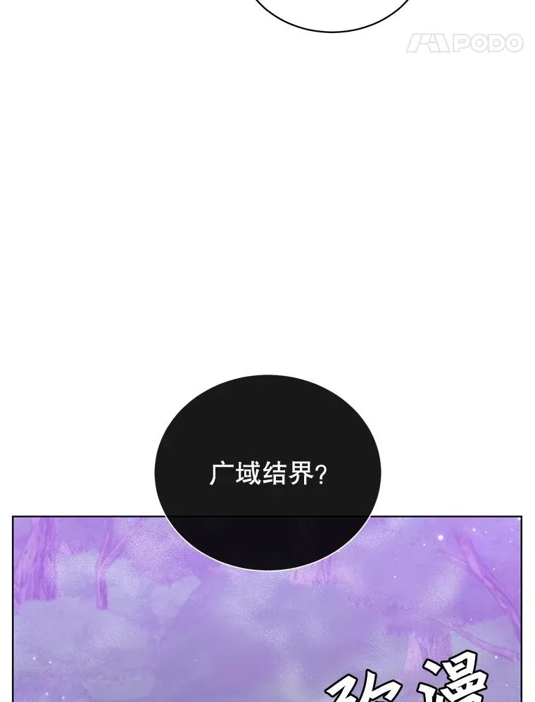 84.W震天第二代 第42页