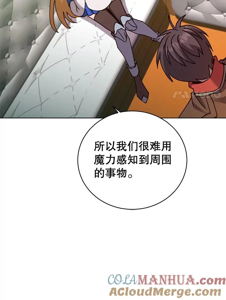 84.W震天第二代 第45页