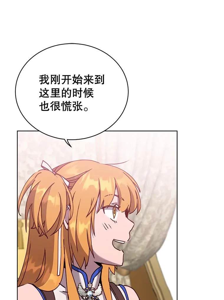 84.W震天第二代 第46页