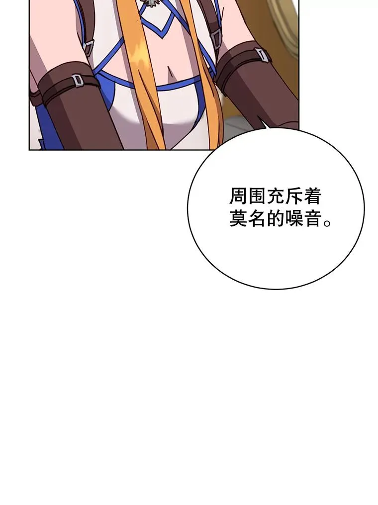 84.W震天第二代 第47页