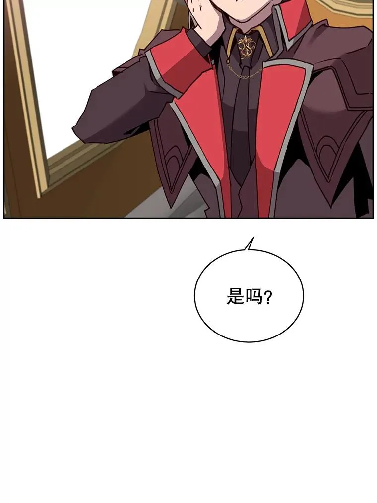 84.W震天第二代 第52页
