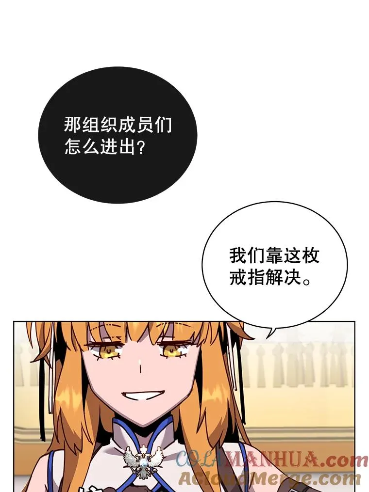 84.W震天第二代 第53页