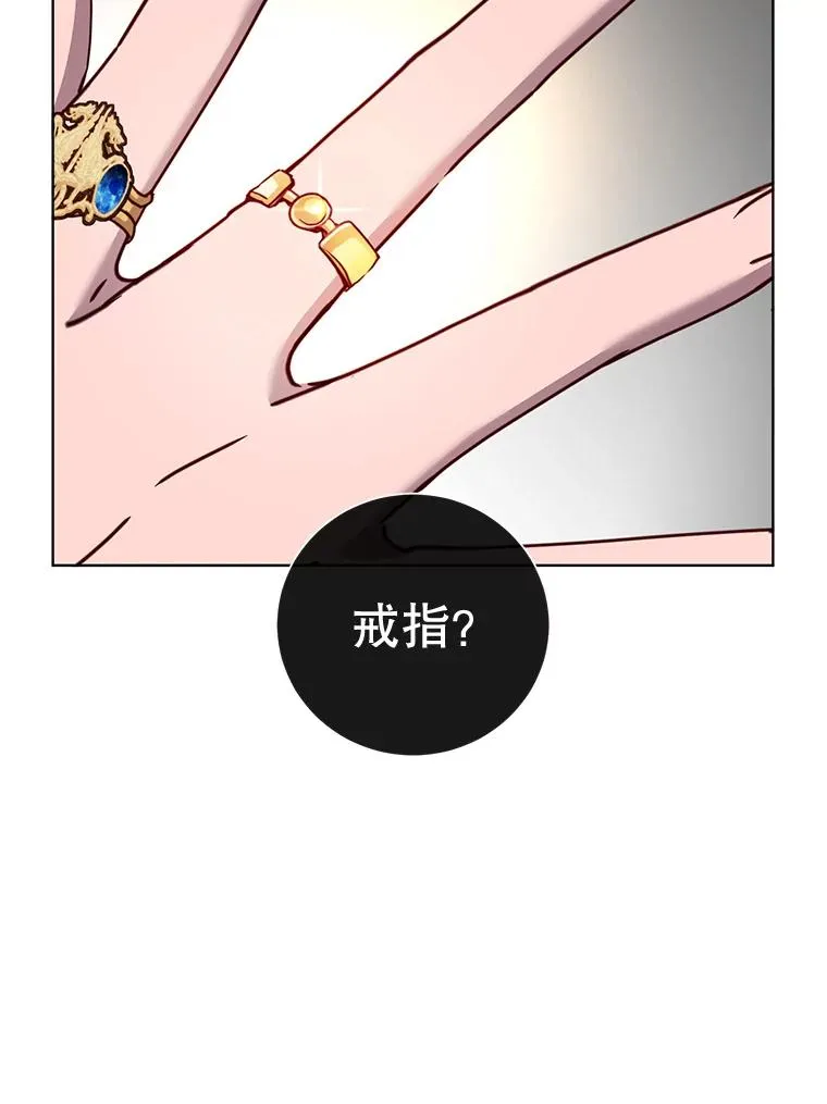 84.W震天第二代 第55页