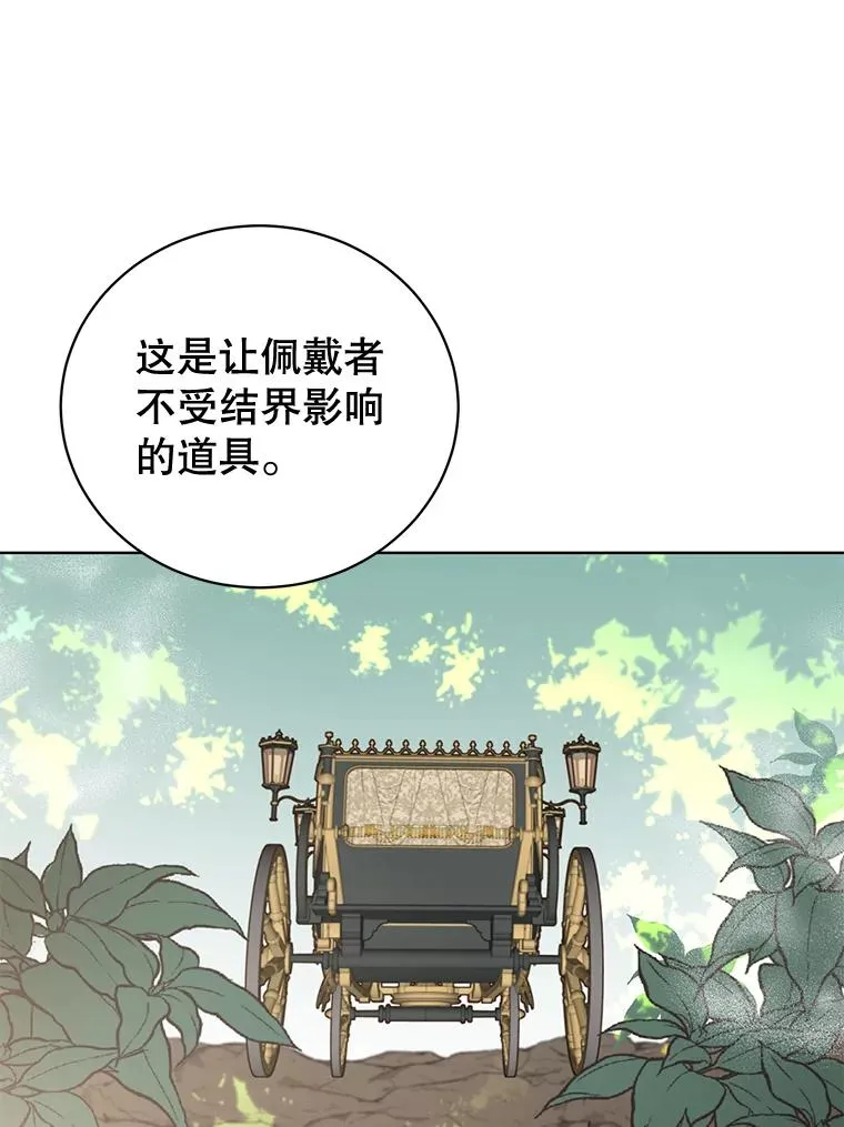 84.W震天第二代 第56页