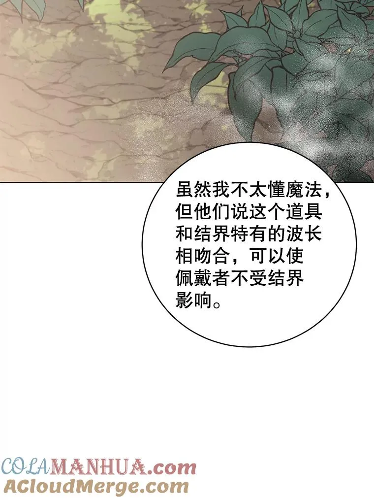 84.W震天第二代 第57页