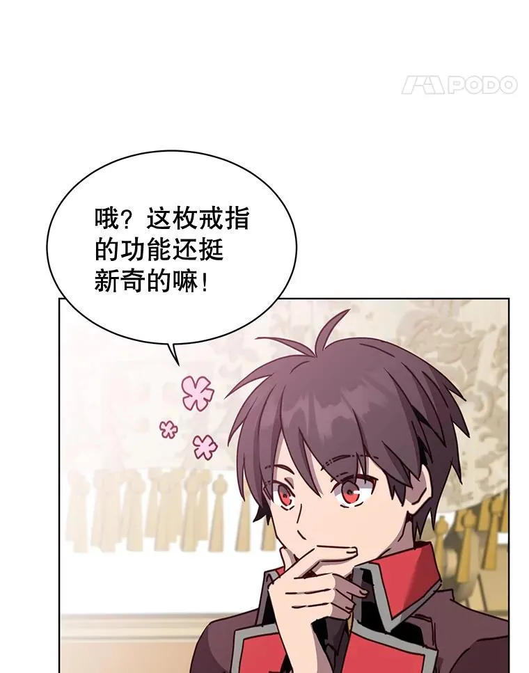 84.W震天第二代 第58页