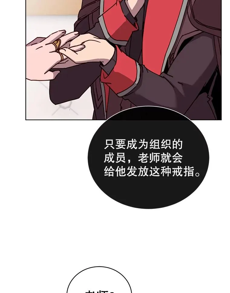 84.W震天第二代 第59页