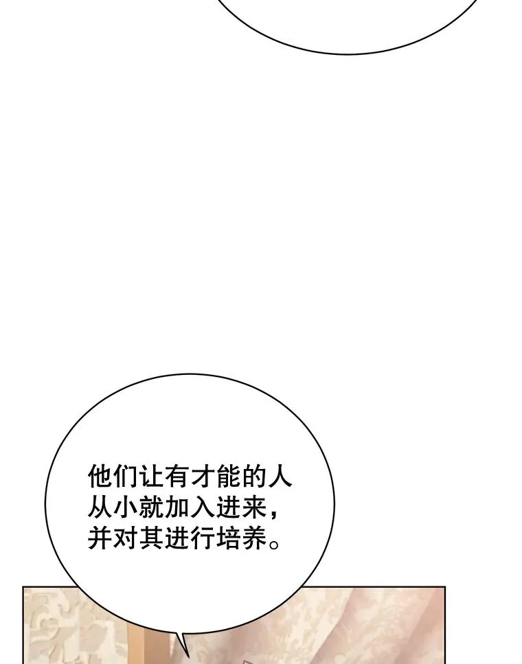 84.W震天第二代 第62页