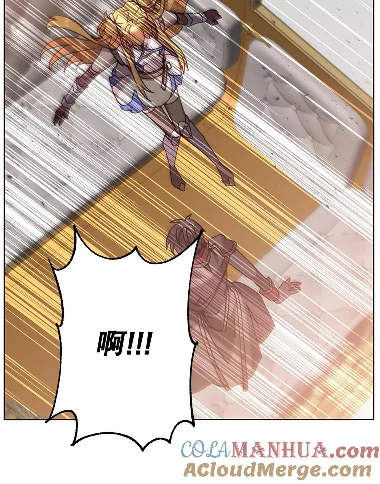84.W震天第二代 第65页