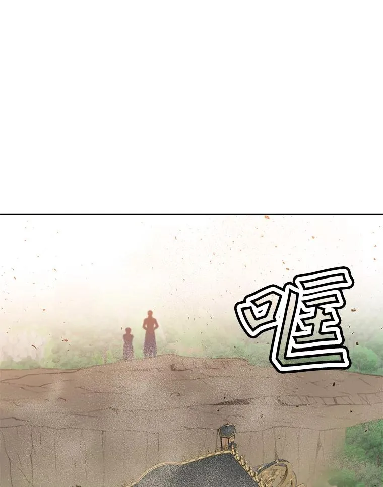 84.W震天第二代 第66页