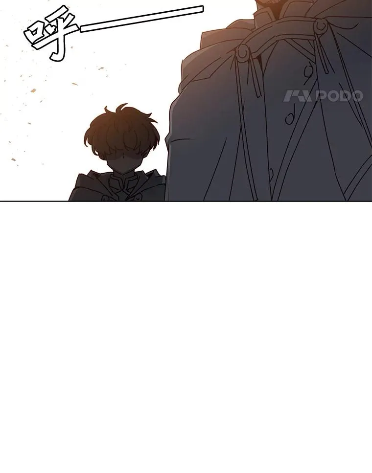 84.W震天第二代 第68页