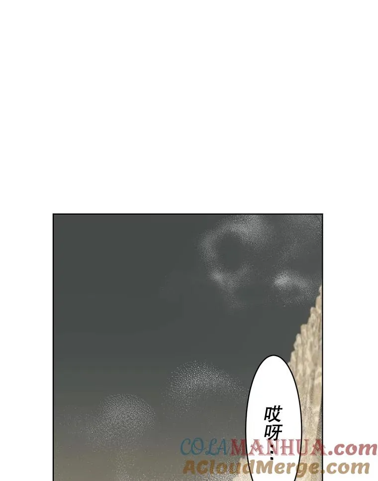 84.W震天第二代 第69页