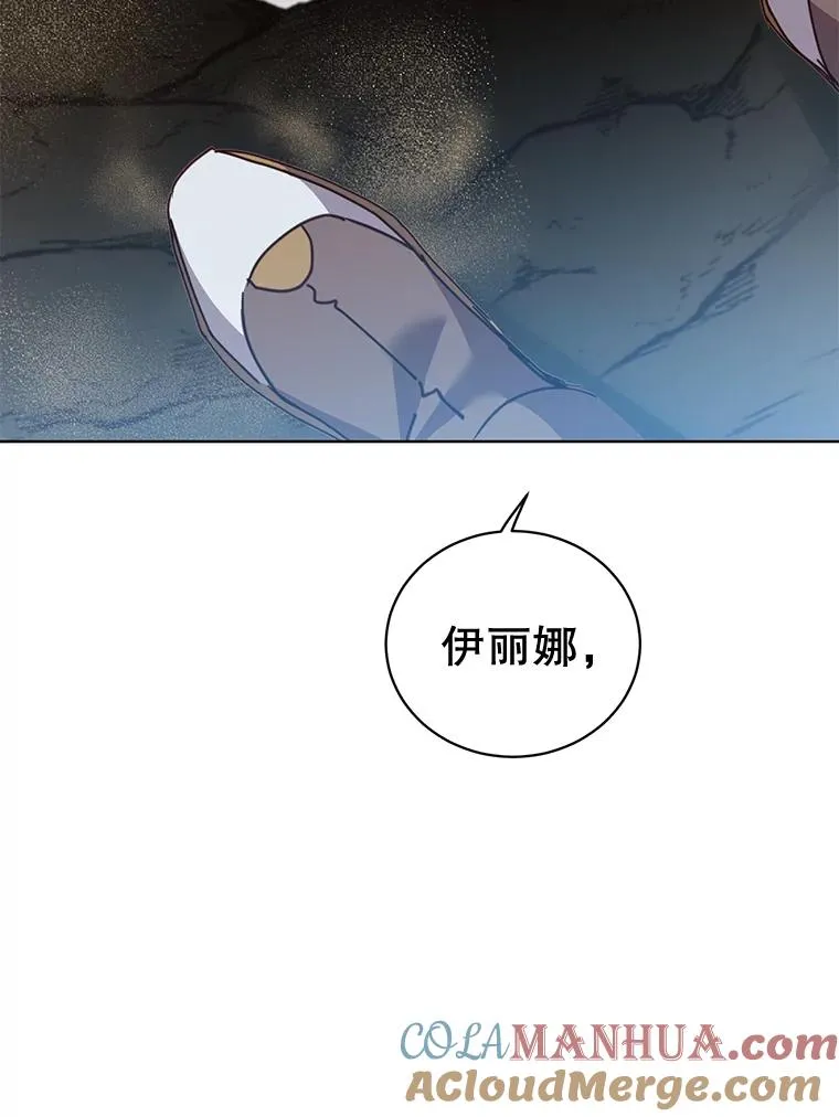 84.W震天第二代 第73页