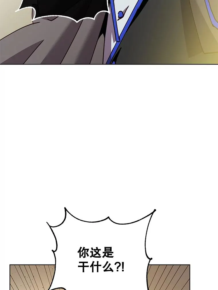 84.W震天第二代 第75页