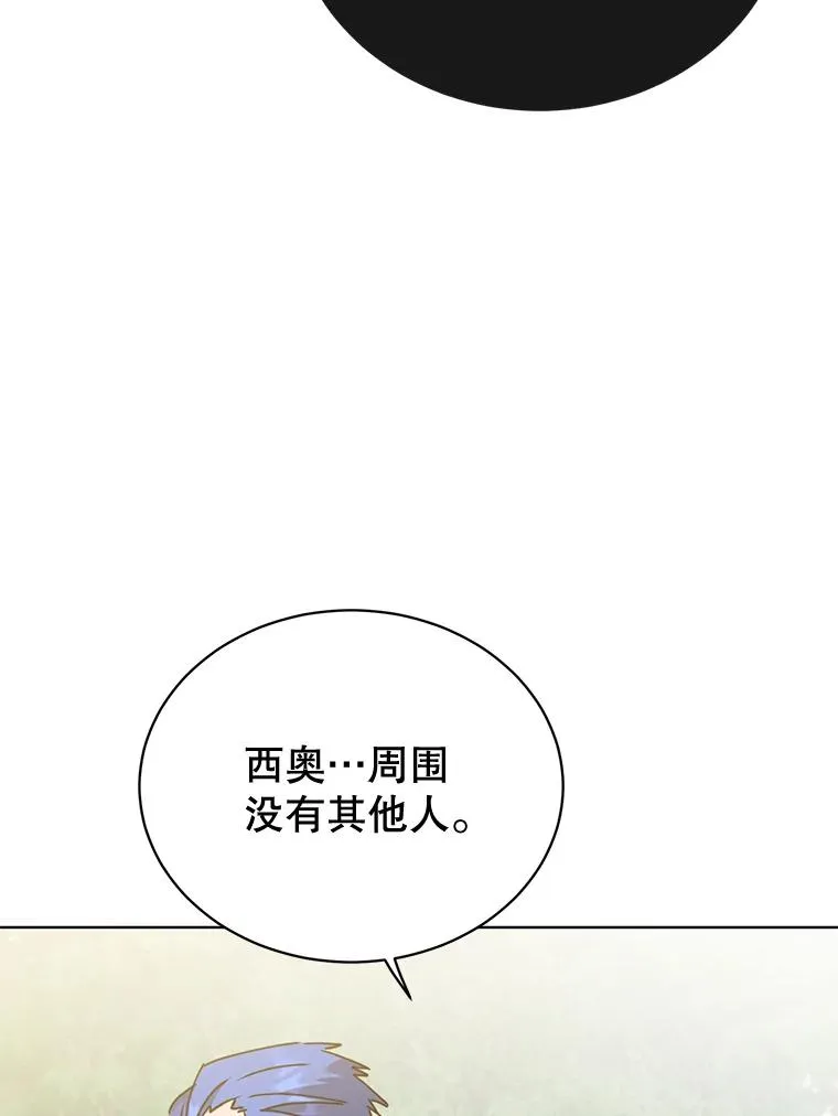 84.W震天第二代 第82页