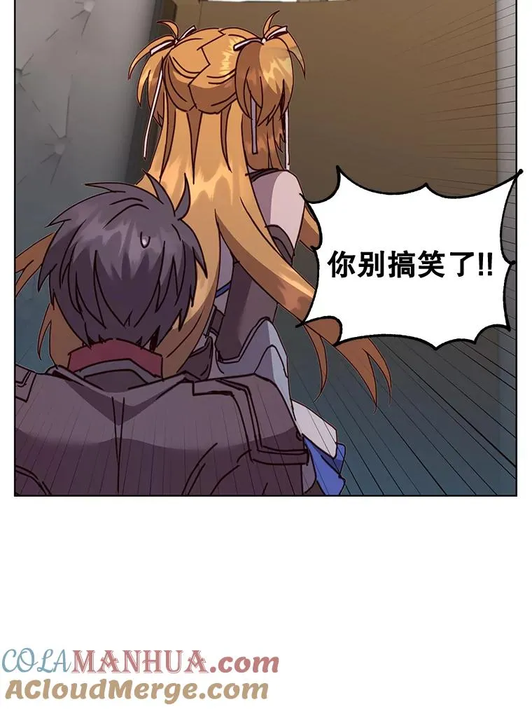 84.W震天第二代 第85页