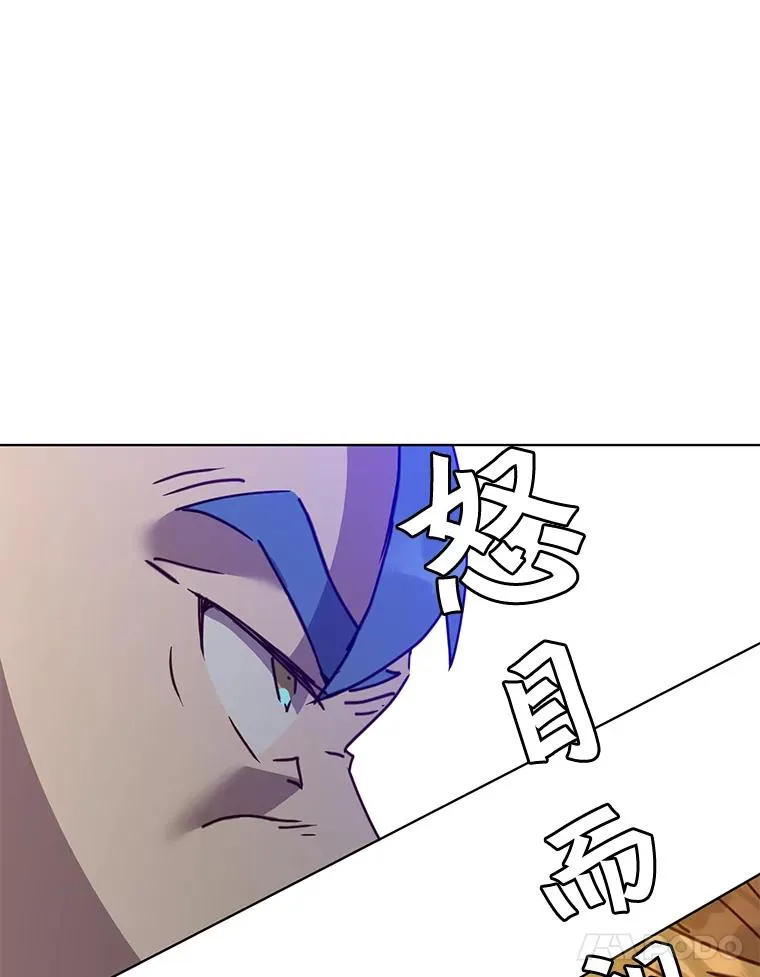 84.W震天第二代 第91页