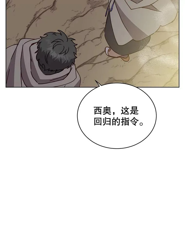 84.W震天第二代 第96页
