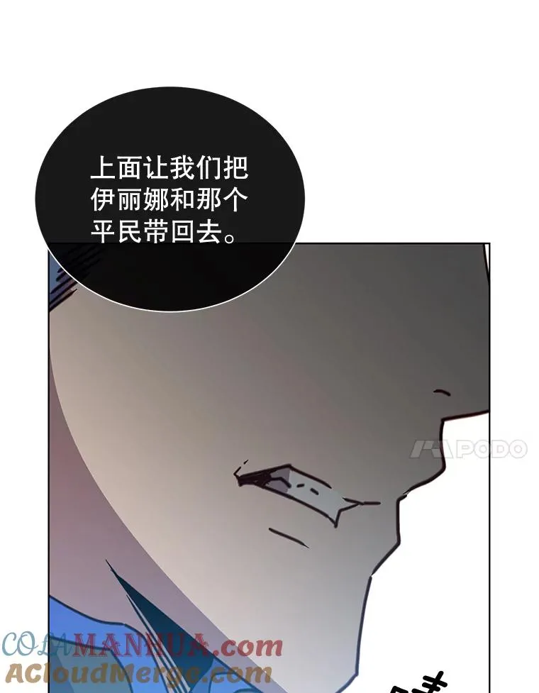84.W震天第二代 第97页