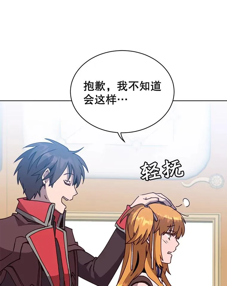 84.W震天第二代 第100页