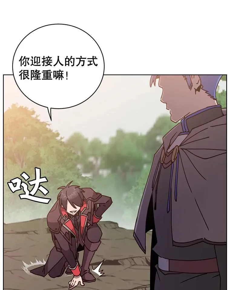 84.W震天第二代 第102页