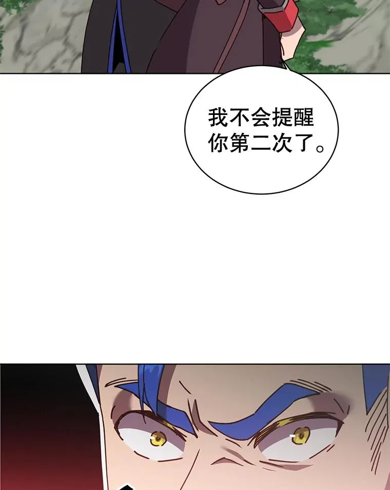 84.W震天第二代 第106页